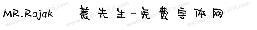 MR.Rojak 啰惹先生字体转换